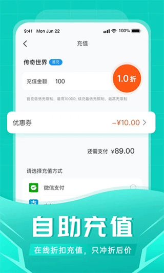 比折玩app图1