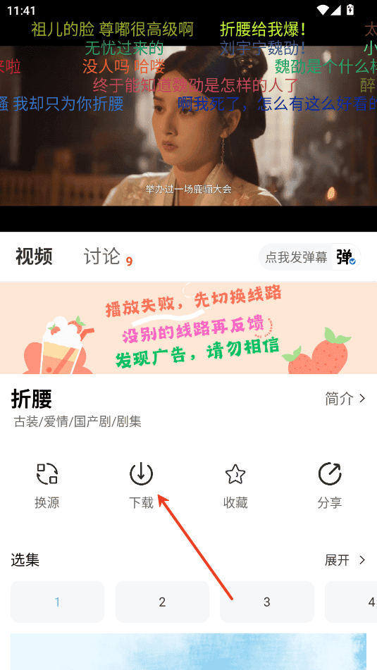 幕悦时光app
