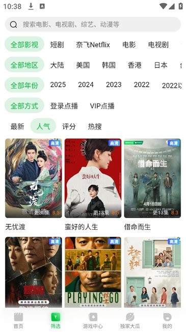 图1