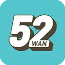 52玩手游盒子官方版