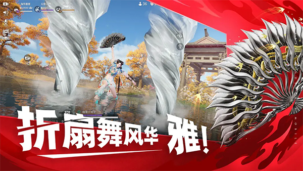 永劫无间手游公测正式版图1