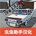托法斯赛车汉化版图标