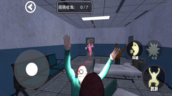 尖叫才能跑图3