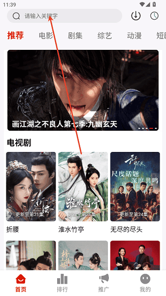 幕悦时光app