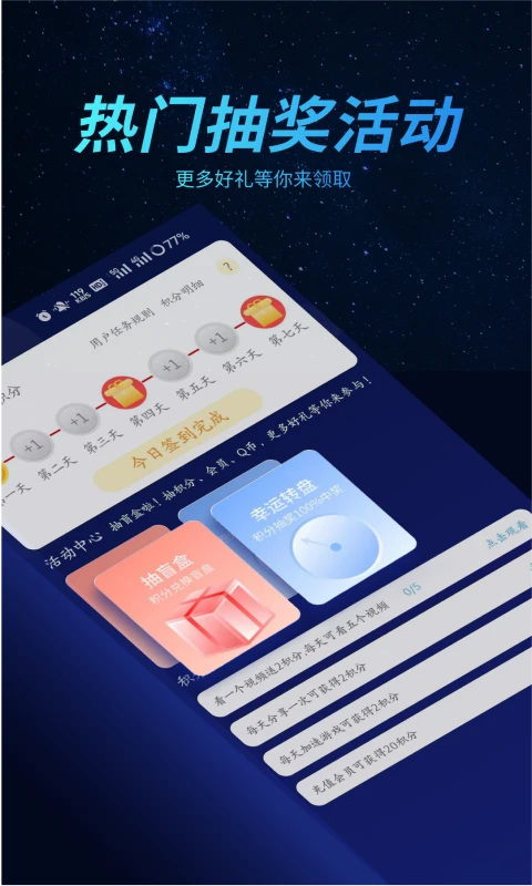 好猫加速器app图3