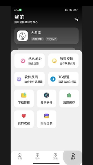 图3