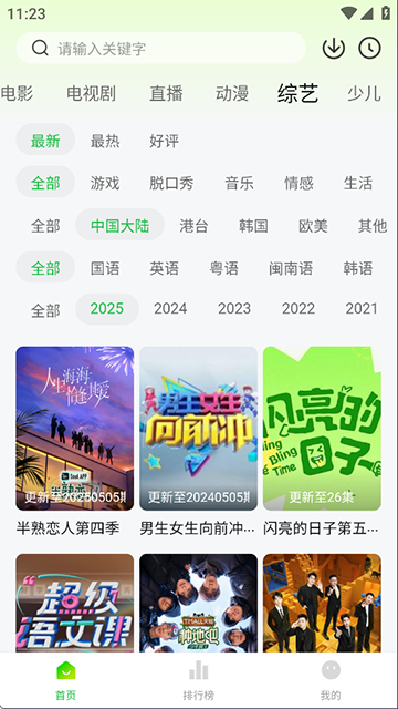 图3