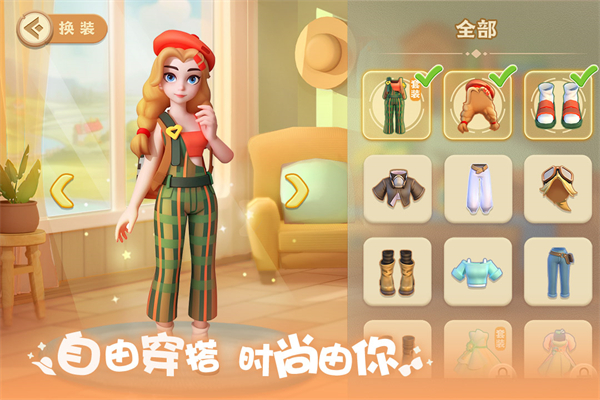 珍珠海大冒险图1