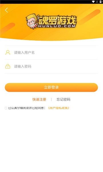 魂罗游戏图1