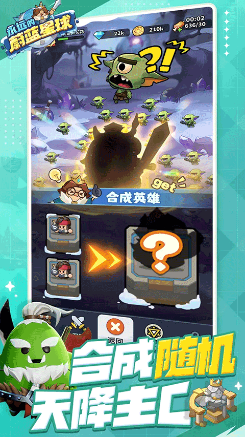 永远的蔚蓝星球官网版