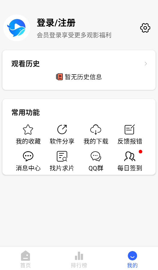 鲸鱼影视