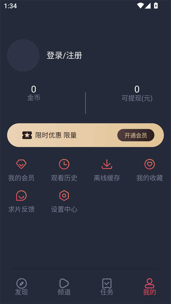 白狐影视app旧版