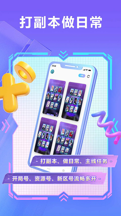 图3