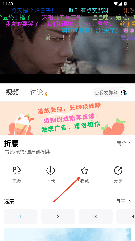 幕悦时光app