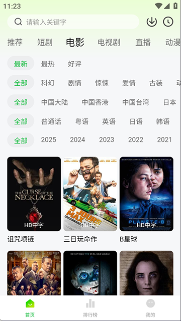 图5