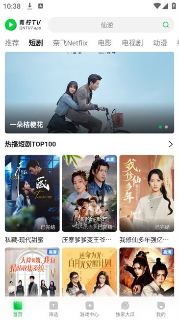图3