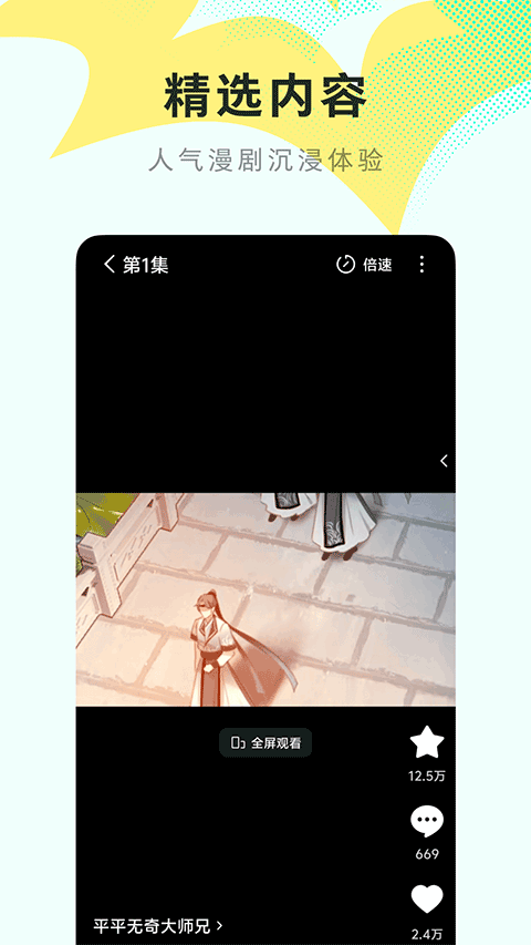 图3