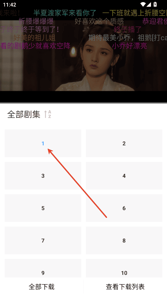 幕悦时光app