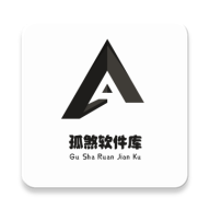 link3孤煞软件库