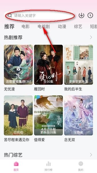 追剧猫app最新版