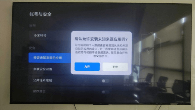 小飞电视TV版2026最新版