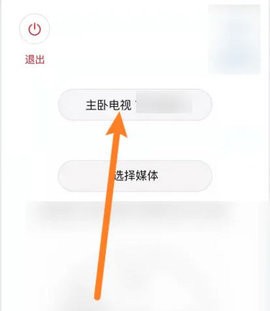 蓝狐视频app免费追剧