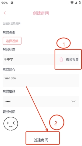 橘子追剧