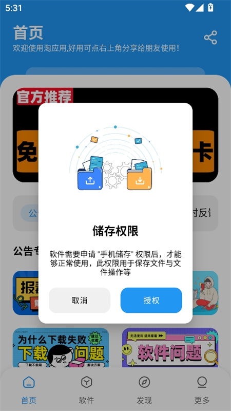 图4