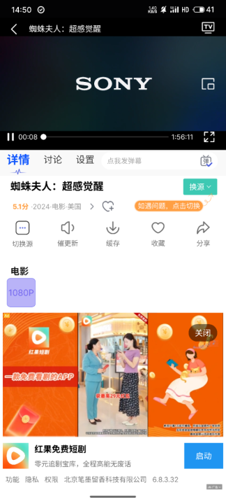达达兔app官方版