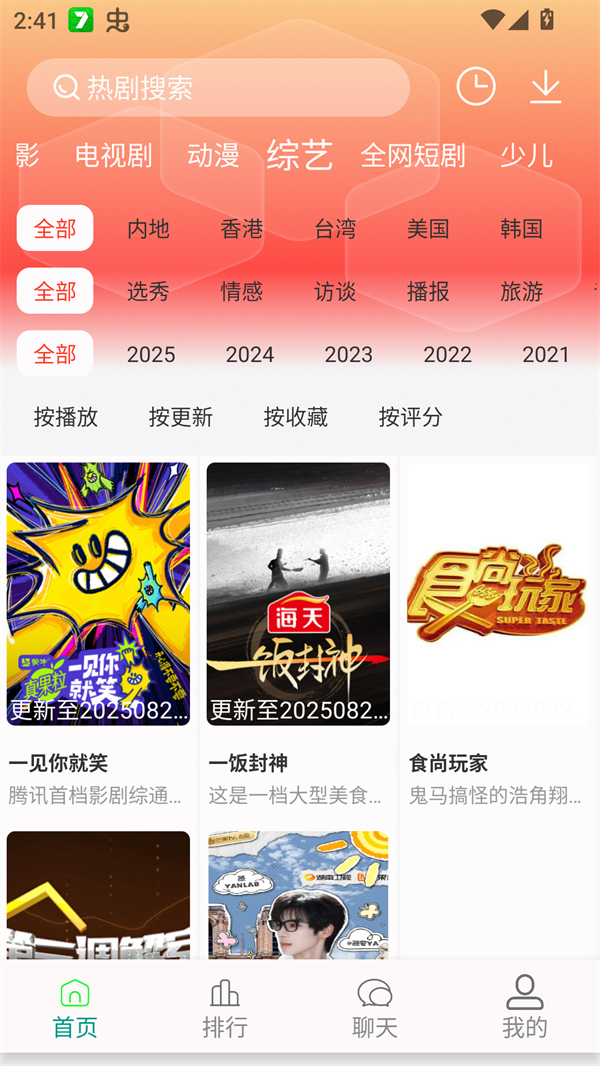 图4