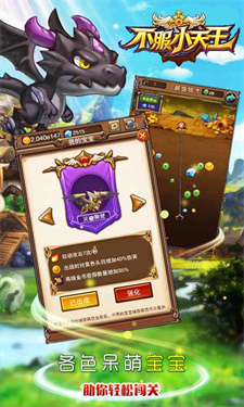 不服小天王内置GM菜单图3