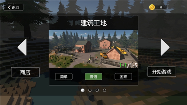 建筑破坏模拟器VoxelDestruction图2