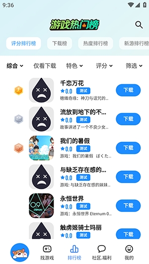 LuluMint官方版