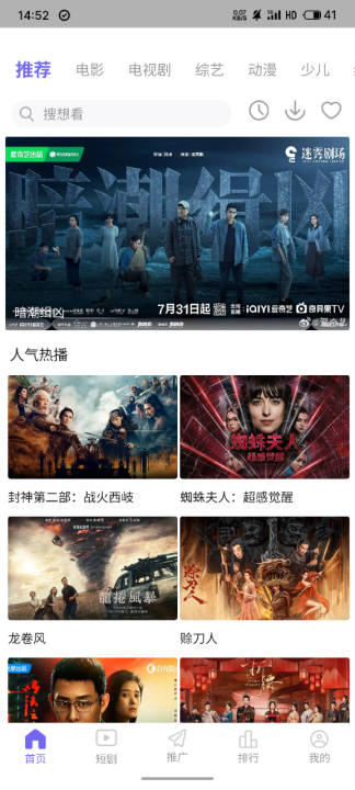 达达兔app官方版