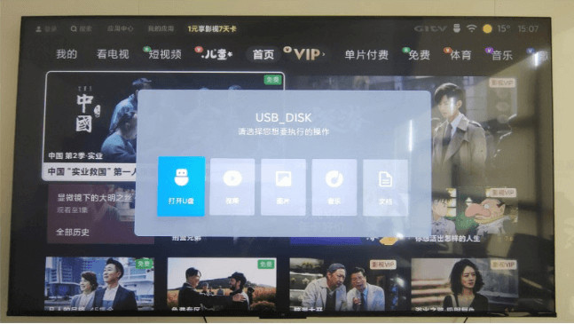 小飞电视TV版2026最新版