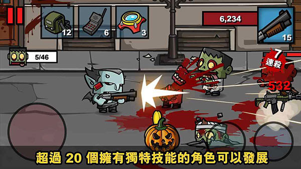 僵尸时代31.9.1图1