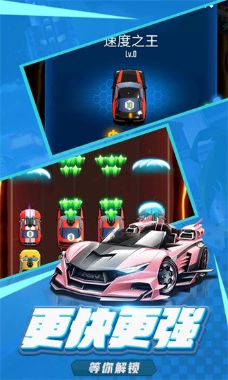 萌车大作战无限钻石版图3
