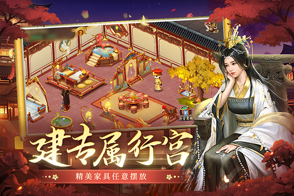 叫我万岁爷女版宫斗版图2