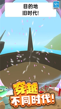 找到外星人2手机版图3