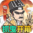 苍穹灵宝0.1折送1千代金券版