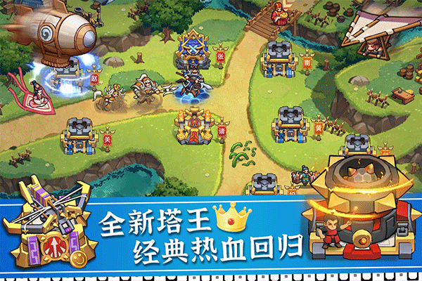 塔王之王2官方正版图3