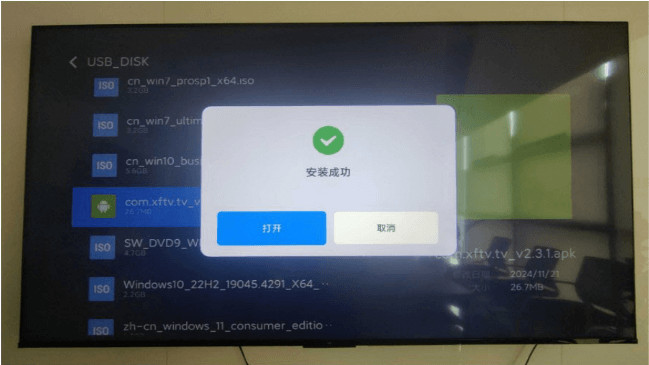 小飞电视TV版2026最新版