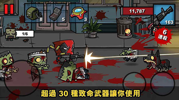 僵尸时代31.9.1图2