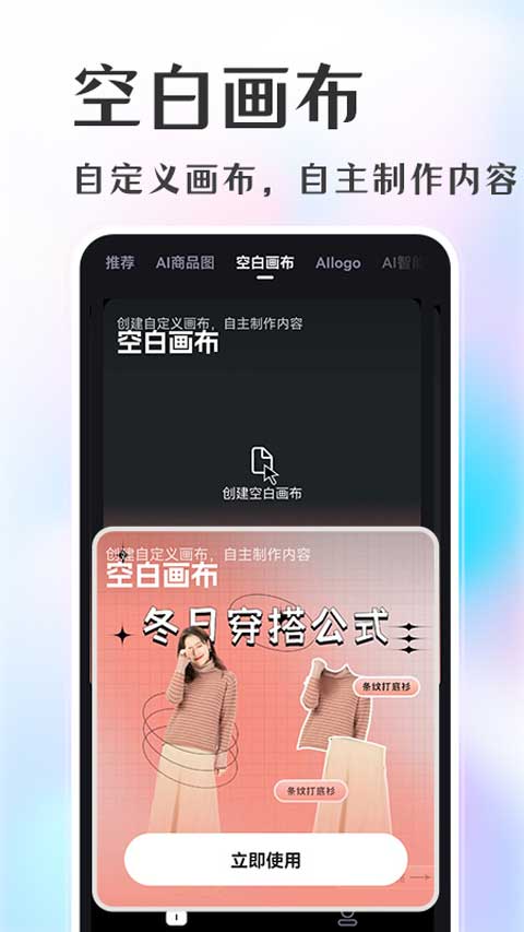 意间ai图1