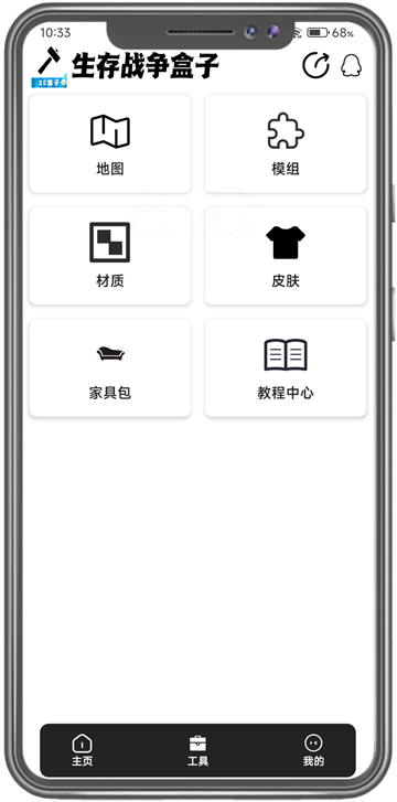 图4
