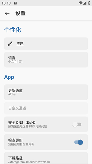 奥特曼格斗进化2中文版alpha图1