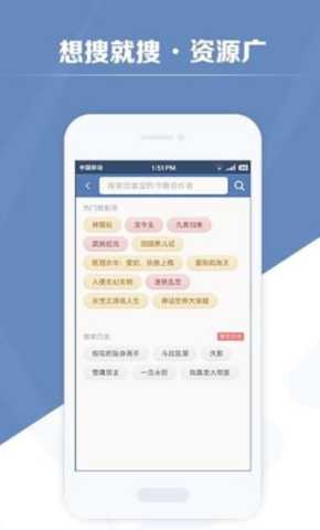 老子搜书图1