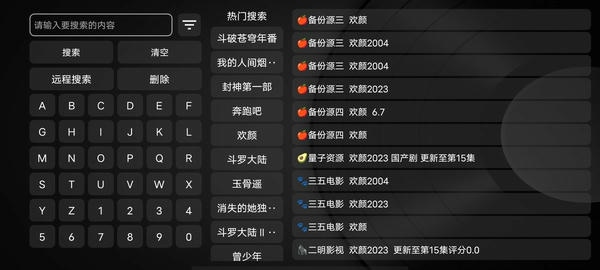 图2