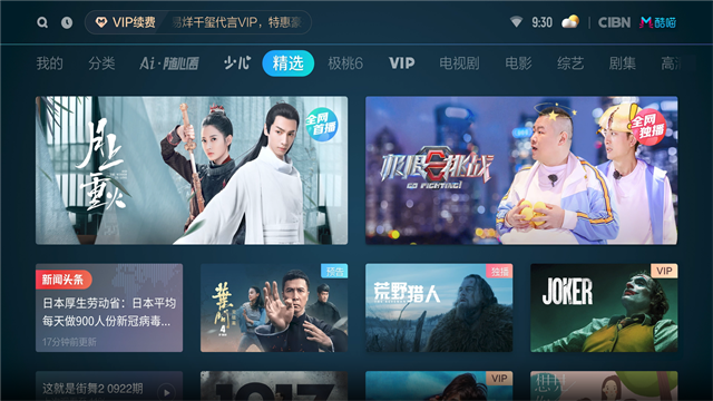 图4