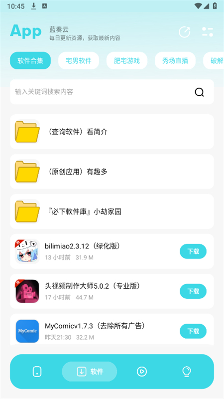 小劫家园2.0
